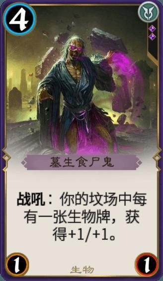 组装机械盔头龙2