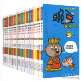 仙剑奇侠传5前传