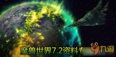贝加尔湖的生态系统：科学视角下的环境平衡与稳定