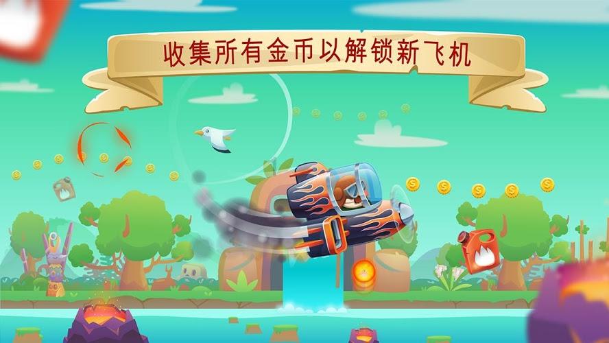 救援鹦鹉