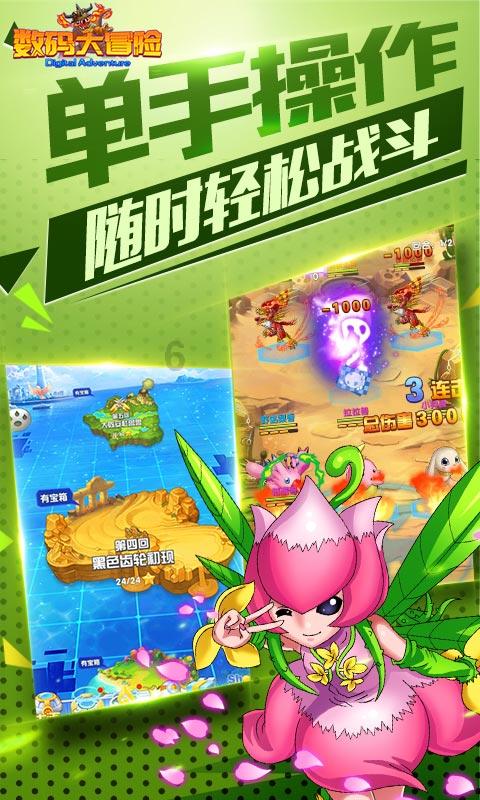 win7亮度调节不见了游戏画面