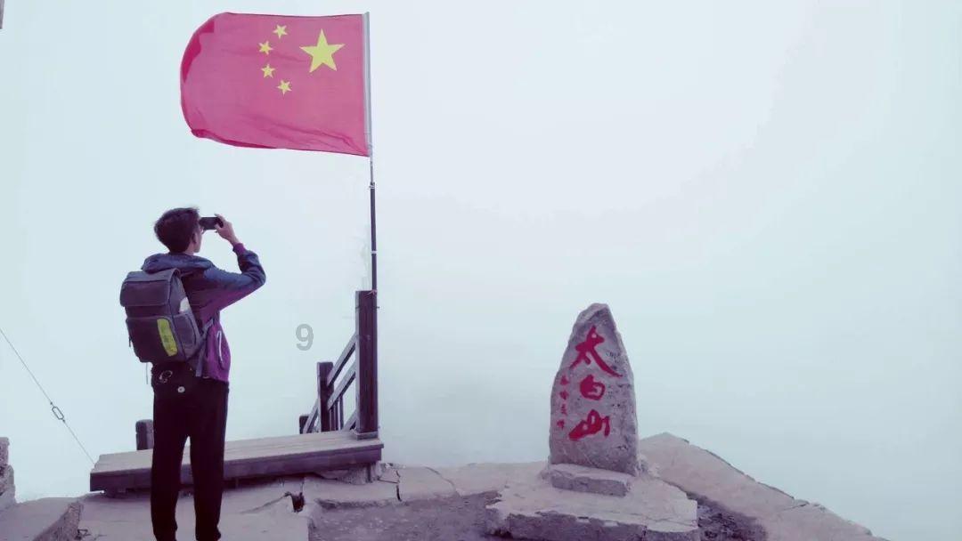 跳动的旋转球