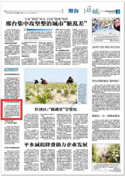 青岛北站到城阳区怎么走游戏画面