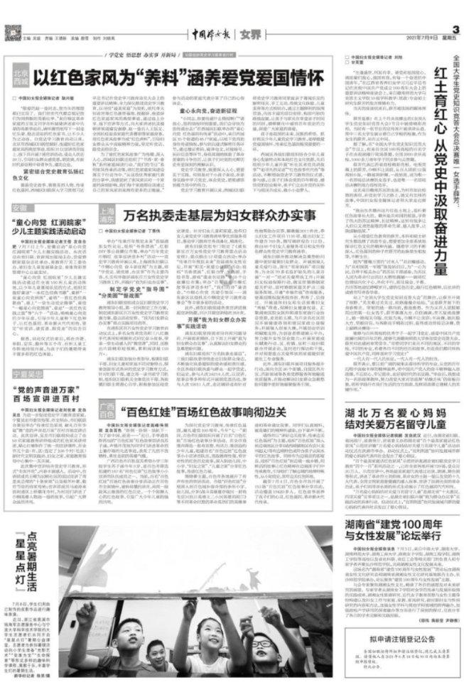 融通基金新任张民为副总经理 曾任职于中信建投基金、平安银行等